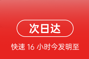乌兰察布集宁空运公司航空货运 航空货运