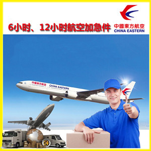 乌兰察布集宁空运公司公司谈空运的四大作用是什么